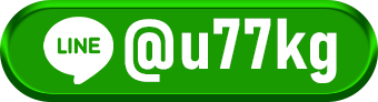 ไลน์ Ufa77king